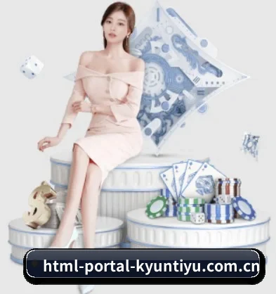 html-portal-kyuntiyu.com.cn APP 界面